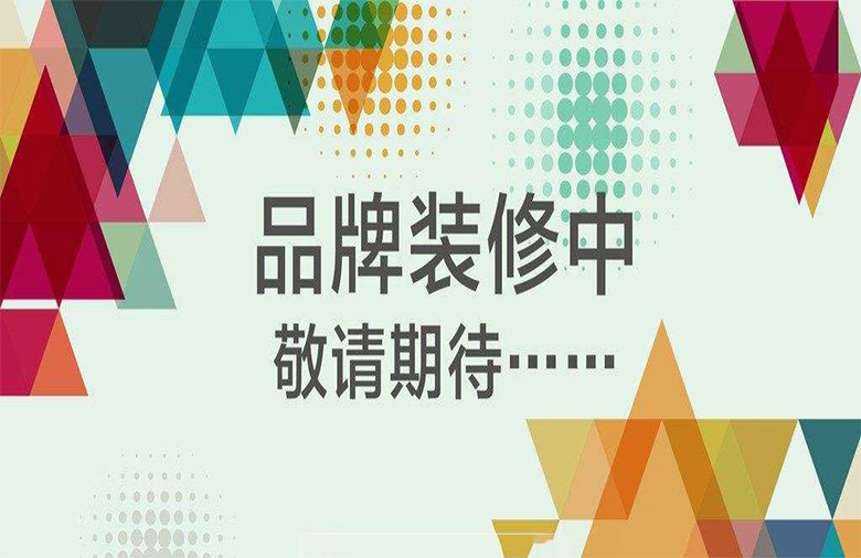 裝修方式你了解嗎？清包、半包、全包選擇那種模式適合自己家的情況呢？