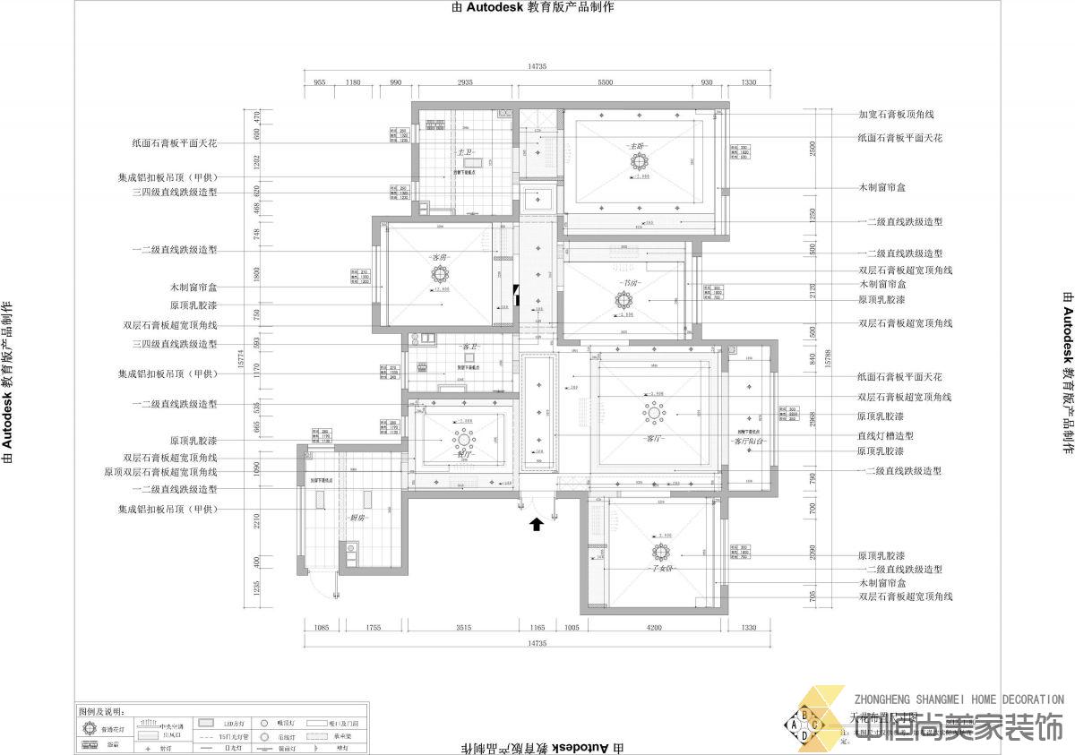 西安,西安家裝,西安家裝設(shè)計(jì),西安小戶型設(shè)計(jì)公司,裝修案例綠地海珀香庭效果圖