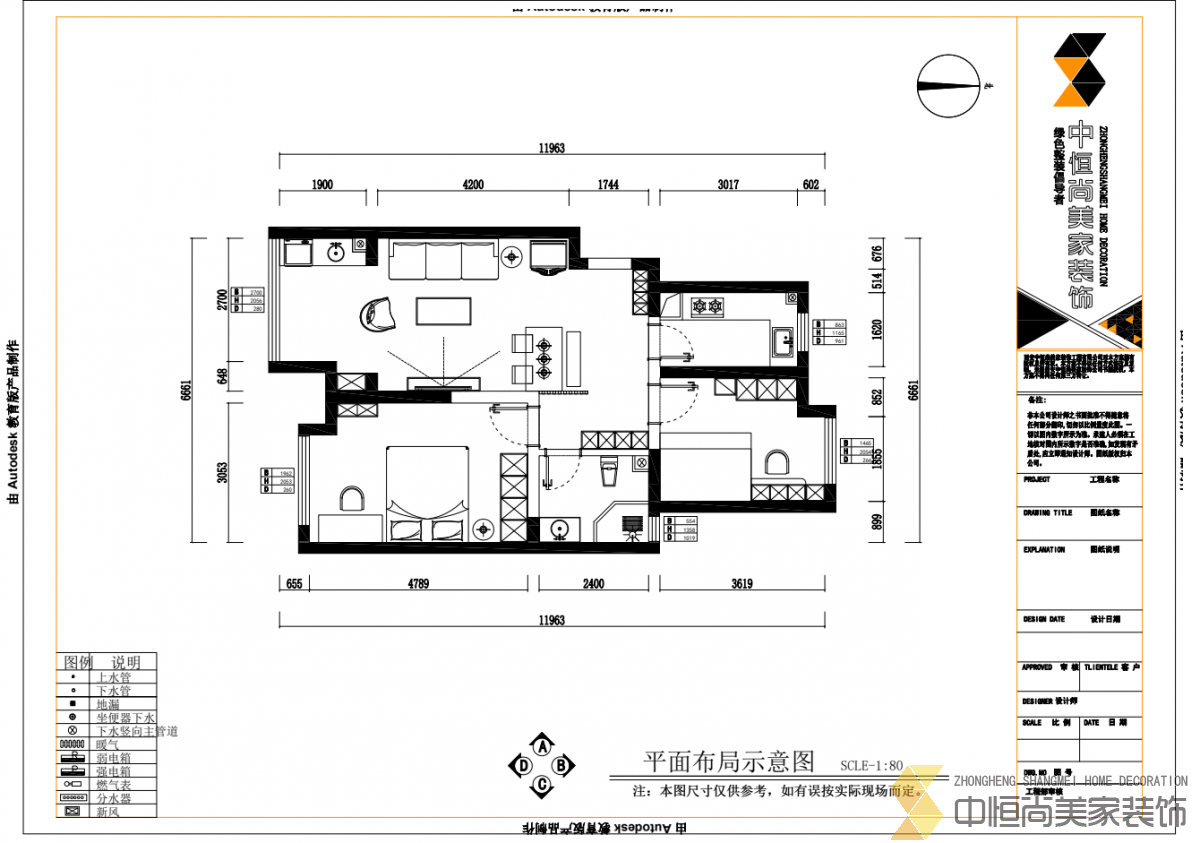 西安,西安家裝,西安家裝設(shè)計,西安小戶型設(shè)計公司,裝修案例華遠(yuǎn)辰悅效果圖