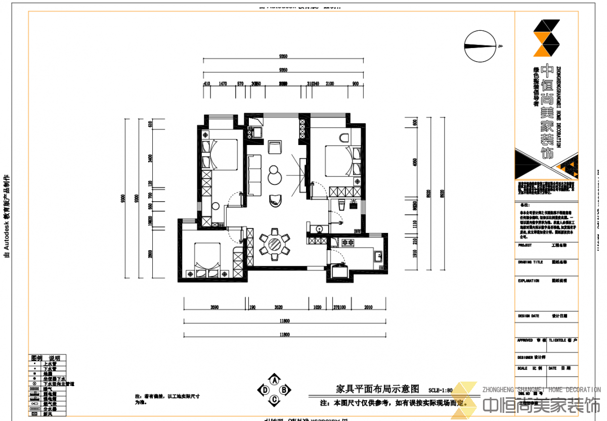 西安,西安家裝,西安家裝設(shè)計,西安小戶型設(shè)計公司,裝修案例清涼霸柳效果圖