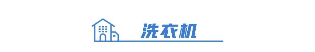 新家裝修前，這些家電常識要掌握！