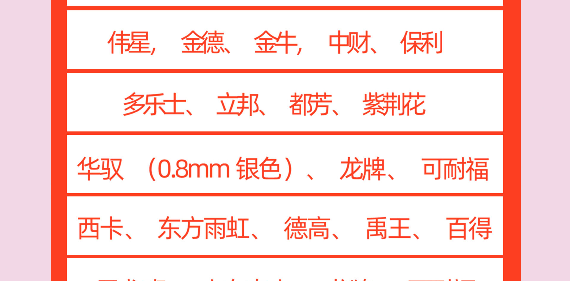 整裝年度盛惠 狂歡雙11