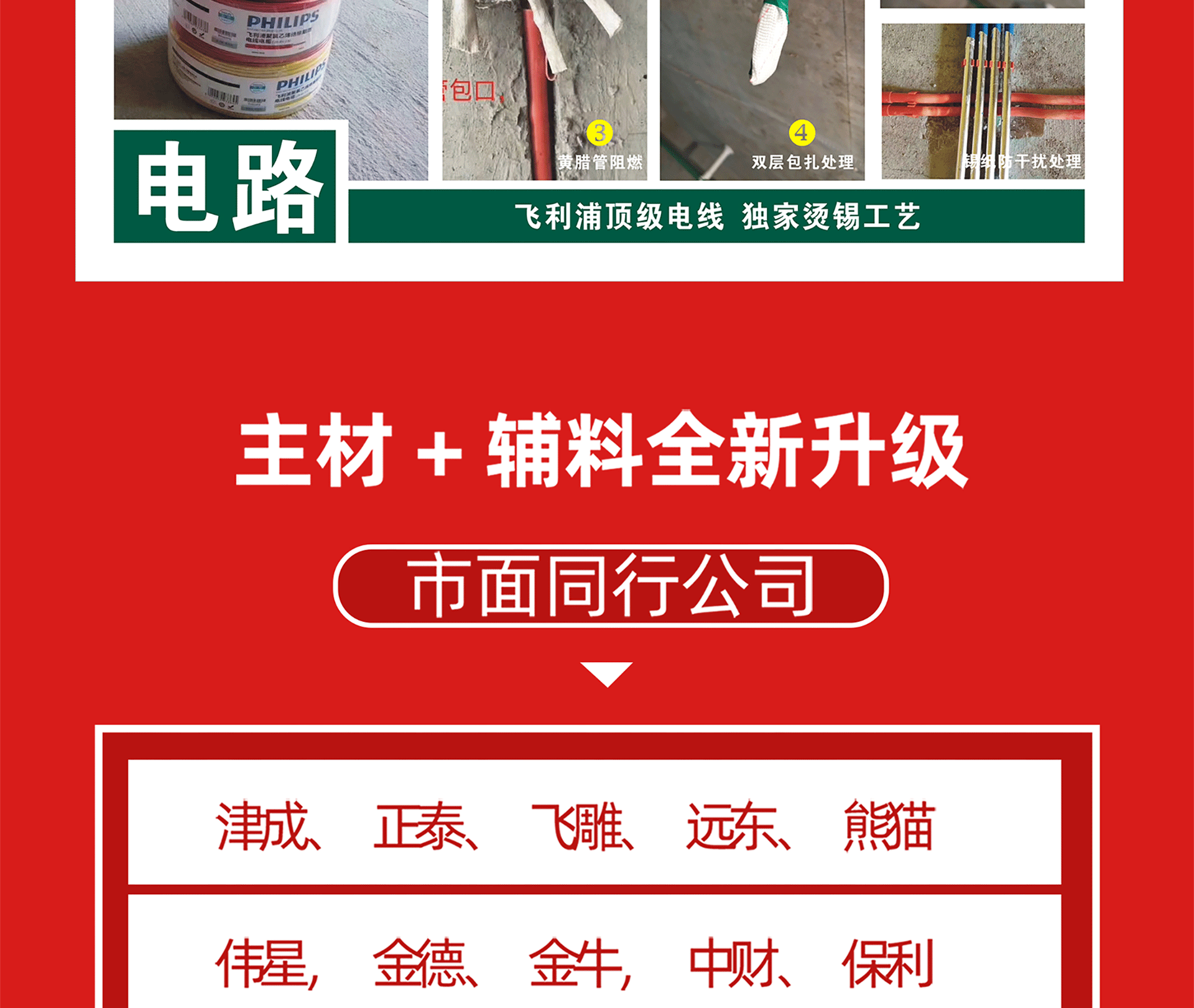 2024喜迎新春 元宵鉅惠